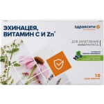 Комплекс эхинацеи витамина С и цинка, ЗдравСити порошок 2 г 10 шт саше