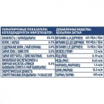 Консервы для кошек, Felix (Феликс) 85 г Природа вкуса для взрослых кошек с лососем пауч