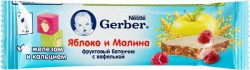Батончик фруктовый Gerber яблоко малина с вафелькой 25 г