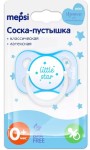 Соска-пустышка латексная, Mepsi (Мепси) арт. 2042 классическая литтл стар мини с 0 мес голубая