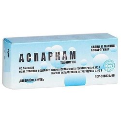 Аспаркам табл. 175 мг+175 мг 60 шт.