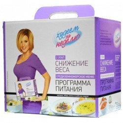 Комплекс для снижения веса Худеем за неделю 5 комплектов рациона средиземноморское меню 30 пакетов