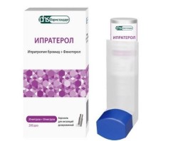 Ипратерол