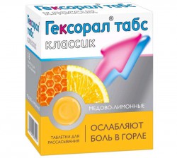 Гексорал табс классик