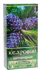Бальзам