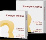 Кальция хлорид, раствор для внутривенного введения 100 мг/мл 10 мл 10 шт ампулы