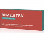 Вилдегра, таблетки пролонгированного действия покрытые пленочной оболочкой 50 мг 10 шт