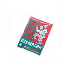 Антип, таблетки 500 мг 6 шт