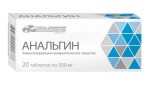 Анальгин, таблетки 500 мг 20 шт