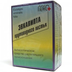 Эвкалипта прутовидного листья, фильтр-пакет 1.5 г 20 шт