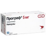 Програф, капсулы 5 мг 50 шт
