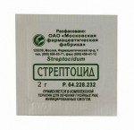Стрептоцид белый, порошок для наружного применения 2 г 1 шт