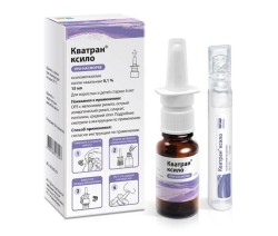 Кватран ксило