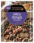 Смесь перцев, Allori (Аллори) 15 г приправа по нраву пакет