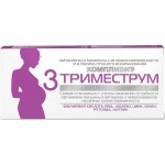 Компливит Триместрум 3 триместр, таблетки покрытые оболочкой 30 шт