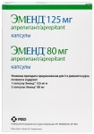 Эменд, капсулы набор 3 шт (1 капс 125 мг + 2 капс 80 мг)
