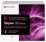 Эврин, раствор для внутривенного и внутримышечного введения 50 мг/мл 5 мл 50 шт ампулы