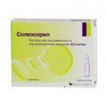 Солкосерил, раствор для инъекций 42.5 мг/мл 5 мл 5 шт ампулы