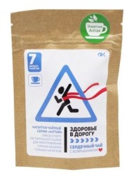 Чайный напиток Здоровье в дорогу Энергия Алтая Сердечный чай с боярышником 7 шт. ф/пак. 2 г