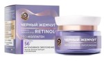 Крем для лица дневной, Черный жемчуг 50 мл Программа от 56 лет Ретинол+Pro-коллаген интенсивное омоложение против глубоких морщин и пигментации