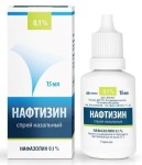 Нафтизин, спрей назальный 0.1% 15 мл 1 шт флакон