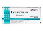 Сенадексин-Здоровье, таблетки 70 мг 20 шт