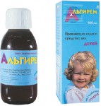 Альгирем, сироп 2 мг/мл 100 мл 1 шт