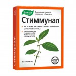 Стиммунал, таблетки 0.5 г 20 шт