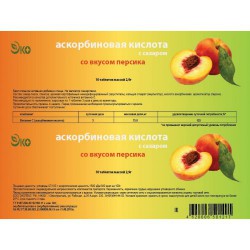 Аскорбиновая кислота с сахаром крутка 10 шт. табл. 2.9 г