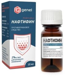 Нафтифин