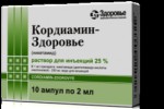 Кордиамин, раствор для инъекций 250 мг/мл 2 мл 10 шт ампулы