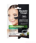 Крем-маска для лица шеи и декольте, Beauty visage (Бьюти визаж) 20 мл 1 шт альгинатная Очищающая