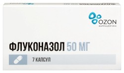 Флуконазол капс. 50 мг 7 шт.