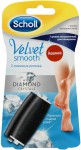 Насадки сменные, scholl (Шоль) 2 шт арт. 8194302 роликовые для электрической роликовой пилки экстра жесткая и экстра мягкая