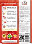 Смесь, Трапеза 27 г 1 шт На второе Гуляш по-домашнему пакет
