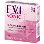 Насадка для УЗИ, 1 шт Эвисоник