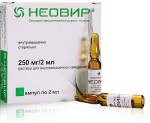 Неовир, раствор для внутримышечного введения 250 мг/2 мл 2 мл 1 шт ампулы