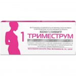 Компливит Триместрум 1 триместр, таблетки покрытые оболочкой 30 шт