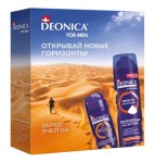 Набор подарочный для мужчин, Deonica (Деоника) 50 мл + 240 мл Фо мен заряд энергии дезодорант-антиперспирант роликовый 5 протекшн + пена для бритья максимальная защита коробка