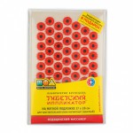 Аппликатор (иппликатор) Кузнецова, магнитный для чувствительной кожи на мягкой подложке красный